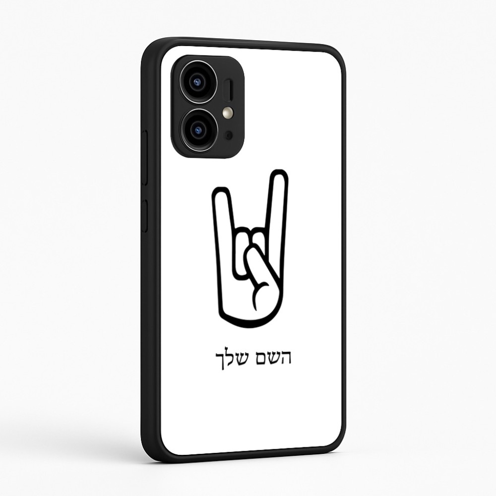 כיסוי בעיצוב אישי עם השם שלך לדגם - Motorola Edge 50 Pro 5G בעיצוב יד סלע