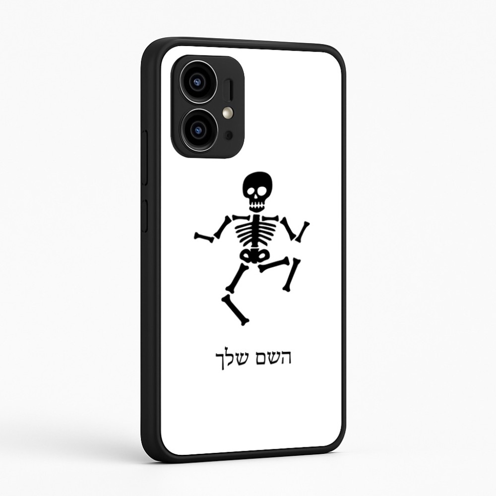 כיסוי בעיצוב אישי עם השם שלך לדגם - Motorola Edge 50 Pro 5G בעיצוב סקלטון