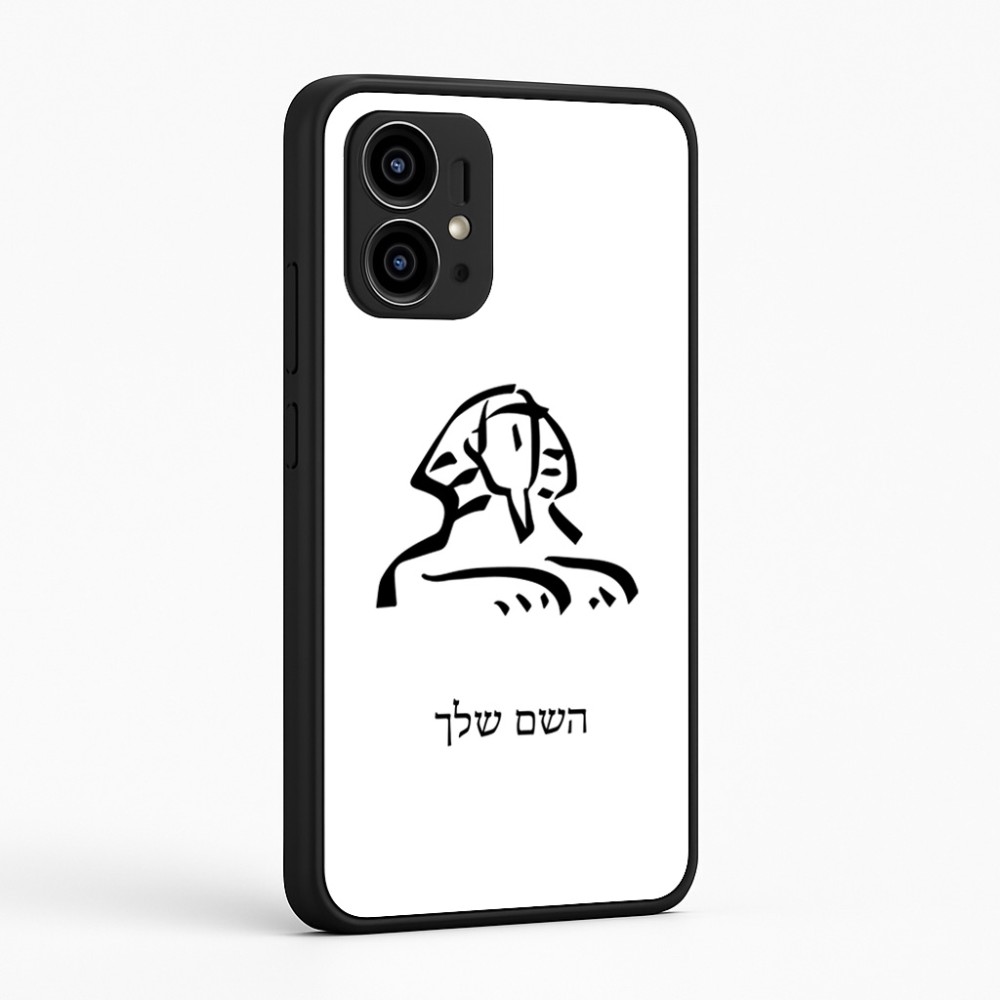 כיסוי בעיצוב אישי עם השם שלך לדגם - Motorola Edge 50 Pro 5G בעיצוב ספינקס מצרים