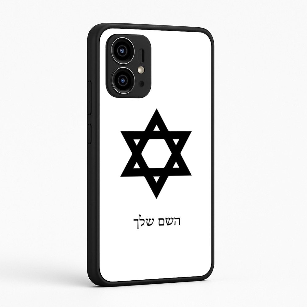 כיסוי בעיצוב אישי עם השם שלך לדגם - Motorola Edge 50 Pro 5G בעיצוב מגן דוד - מגן דוד - ישראל