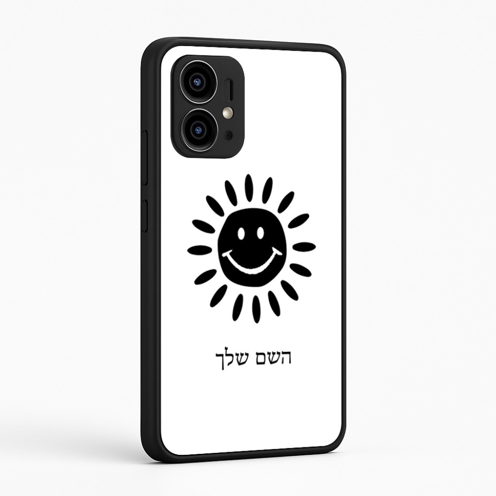 כיסוי בעיצוב אישי עם השם שלך לדגם - Motorola Edge 50 Pro 5G בעיצוב שמש