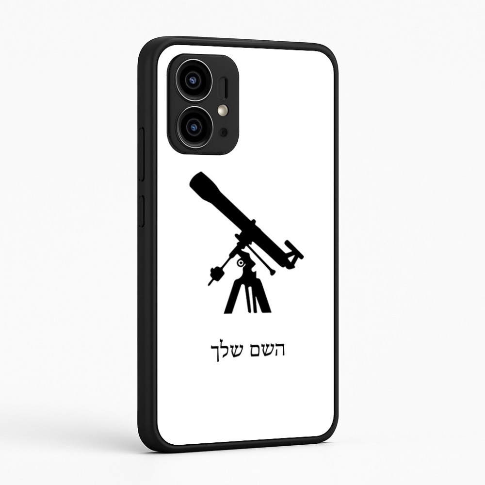 כיסוי בעיצוב אישי עם השם שלך לדגם - Motorola Edge 50 Pro 5G בעיצוב טלסקופ