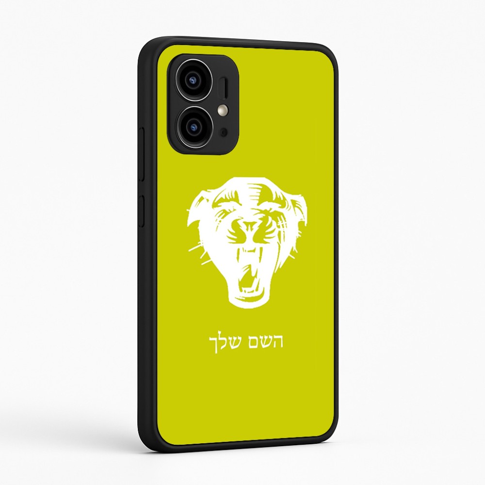 כיסוי בעיצוב אישי עם השם שלך לדגם - Motorola Edge 50 Pro 5G בעיצוב פני פנטרה