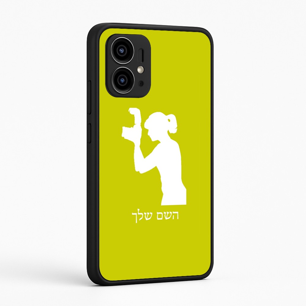 כיסוי בעיצוב אישי עם השם שלך לדגם - Motorola Edge 50 Pro 5G בעיצוב צלמת - אישה