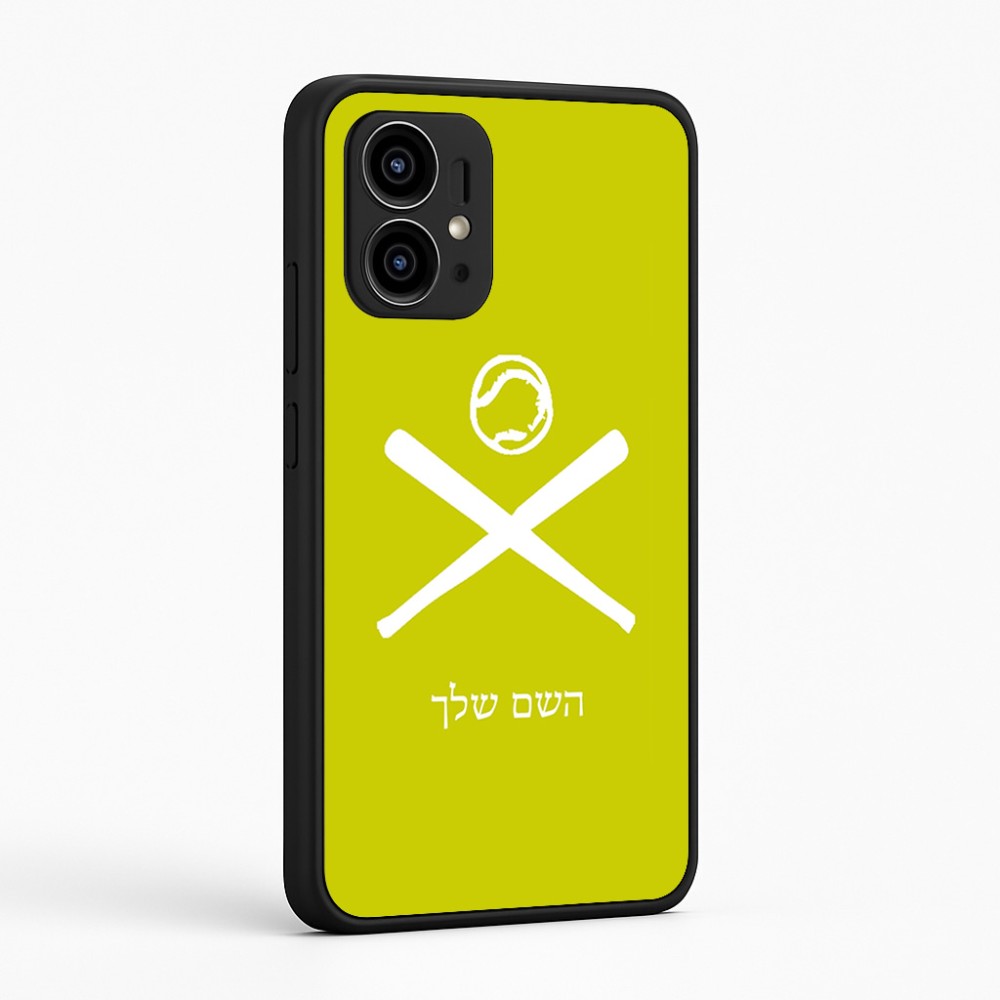 כיסוי בעיצוב אישי עם השם שלך לדגם - Motorola Edge 50 Pro 5G בעיצוב כדור בסיס