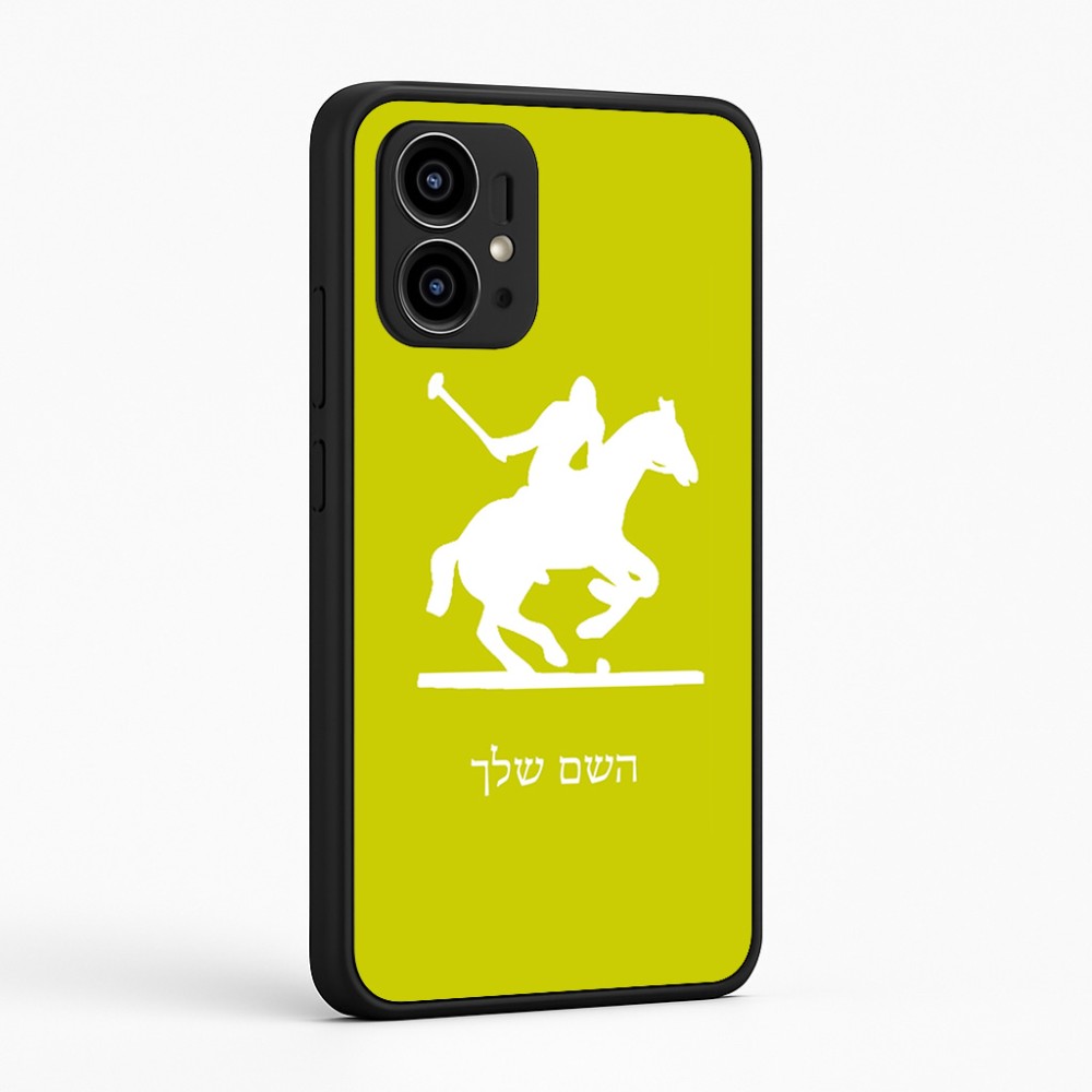 כיסוי בעיצוב אישי עם השם שלך לדגם - Motorola Edge 50 Pro 5G בעיצוב שחקן פולו - סוס