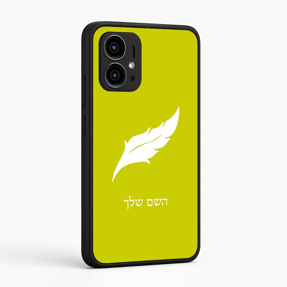 כיסוי בעיצוב אישי עם השם שלך לדגם - Motorola Edge 50 Pro 5G בעיצוב נוצת נוצה