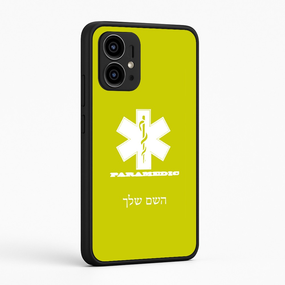 כיסוי בעיצוב אישי עם השם שלך לדגם - Motorola Edge 50 Pro 5G בעיצוב חובש