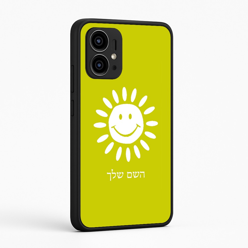 כיסוי בעיצוב אישי עם השם שלך לדגם - Motorola Edge 50 Pro 5G בעיצוב שמש