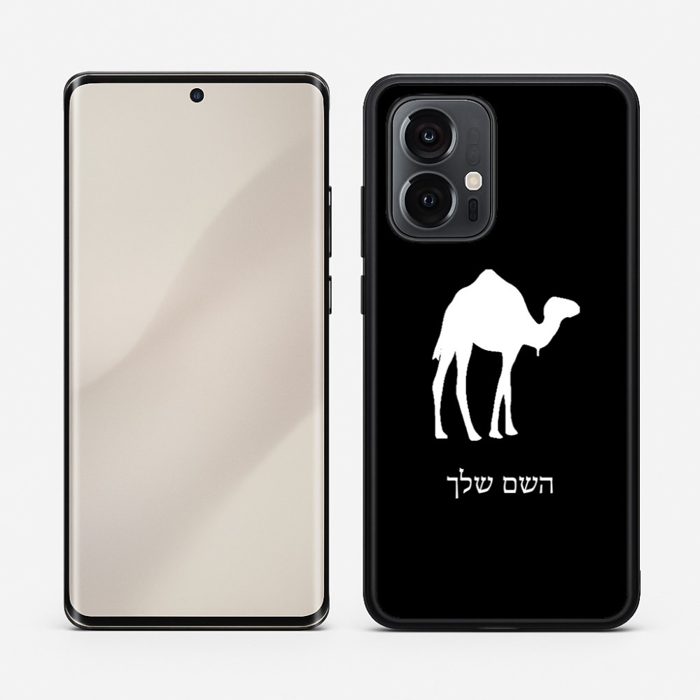 כיסוי בעיצוב אישי עם השם שלך לדגם - Motorola Edge 50 Pro 5G בעיצוב גמל