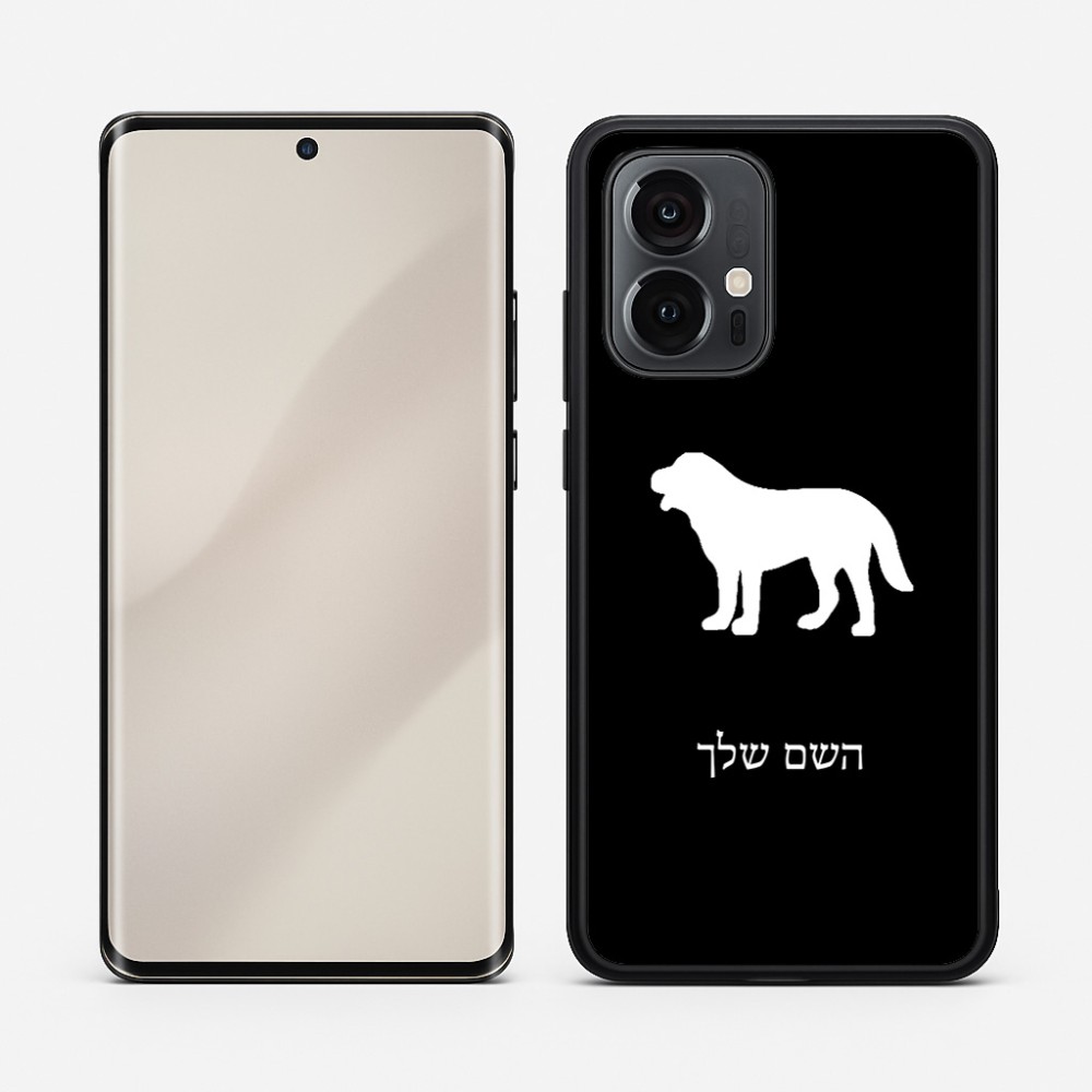 כיסוי בעיצוב אישי עם השם שלך לדגם - Motorola Edge 50 Pro 5G בעיצוב כלב
