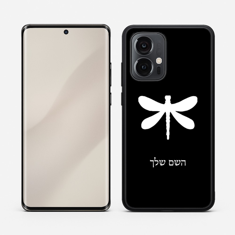 כיסוי בעיצוב אישי עם השם שלך לדגם - Motorola Edge 50 Pro 5G בעיצוב שפירית