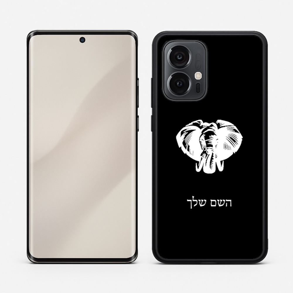 כיסוי בעיצוב אישי עם השם שלך לדגם - Motorola Edge 50 Pro 5G בעיצוב ראש פיל