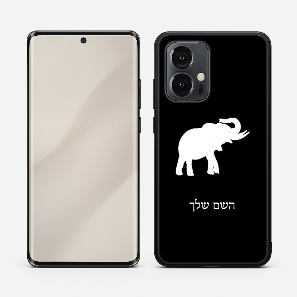 כיסוי בעיצוב אישי עם השם שלך לדגם - Motorola Edge 50 Pro 5G בעיצוב פיל