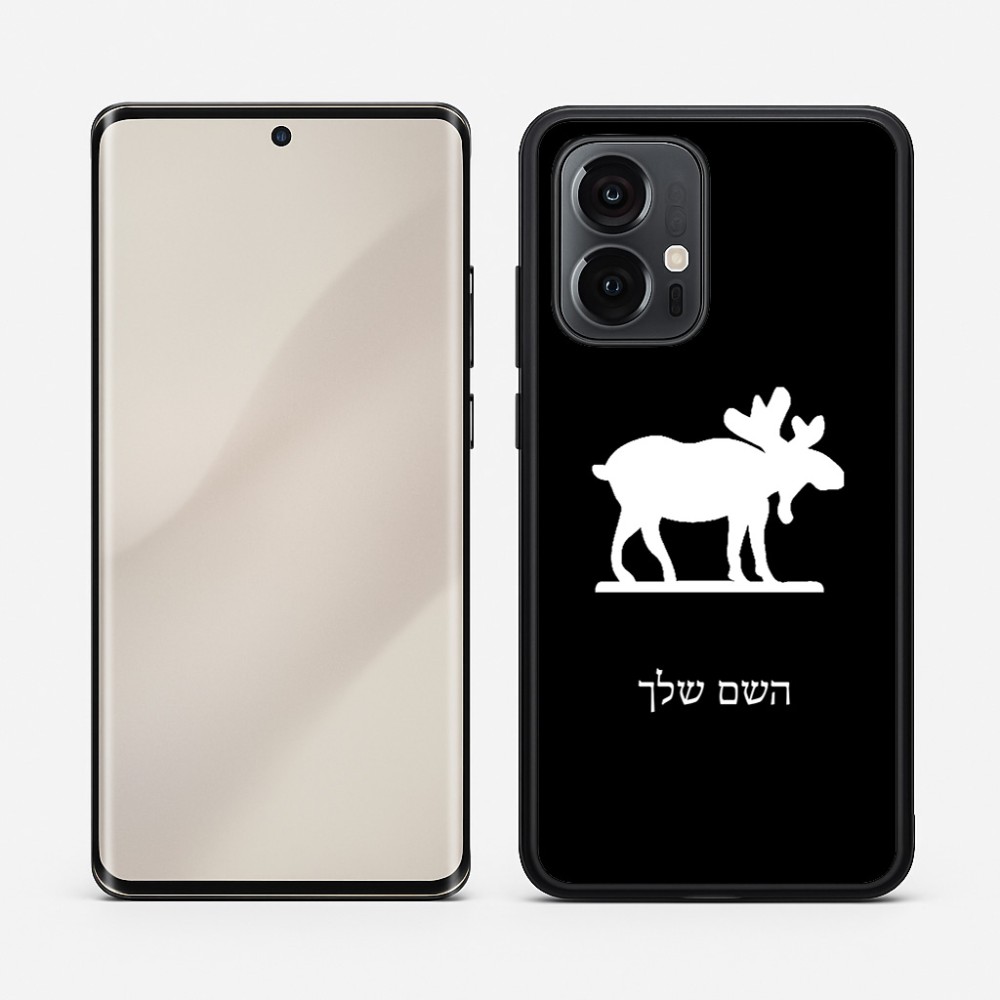 כיסוי בעיצוב אישי עם השם שלך לדגם - Motorola Edge 50 Pro 5G בעיצוב דישון