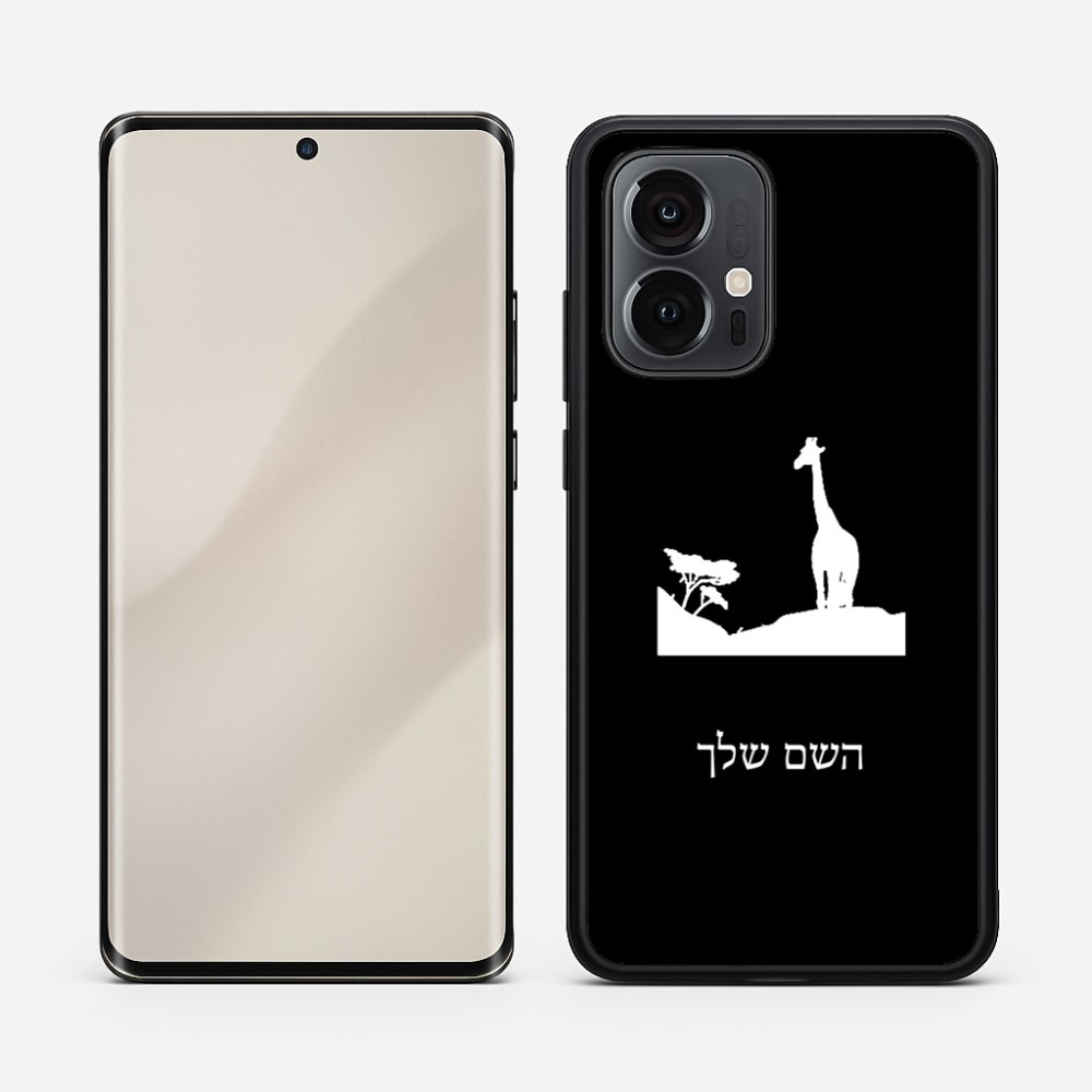 כיסוי בעיצוב אישי עם השם שלך לדגם - Motorola Edge 50 Pro 5G בעיצוב ג'ירפה באפריקה