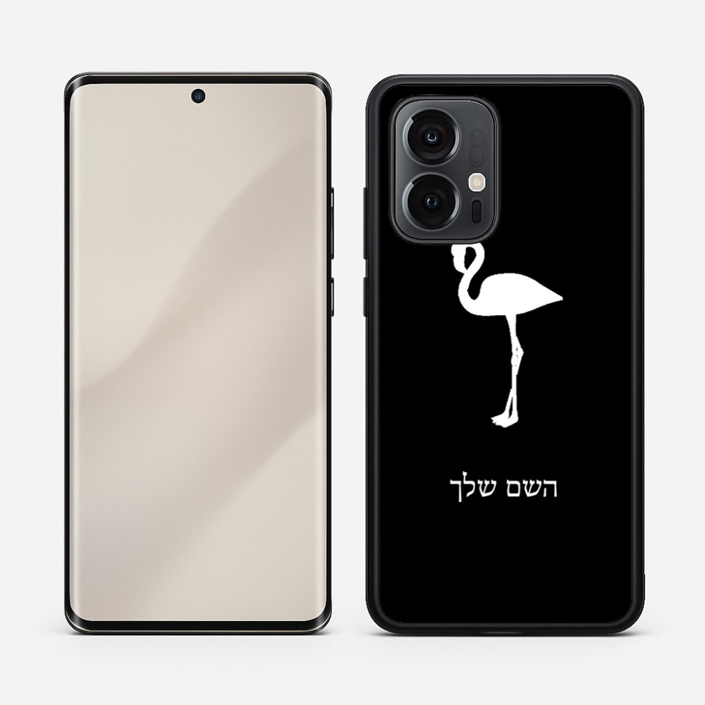 כיסוי בעיצוב אישי עם השם שלך לדגם - Motorola Edge 50 Pro 5G בעיצוב אנפה