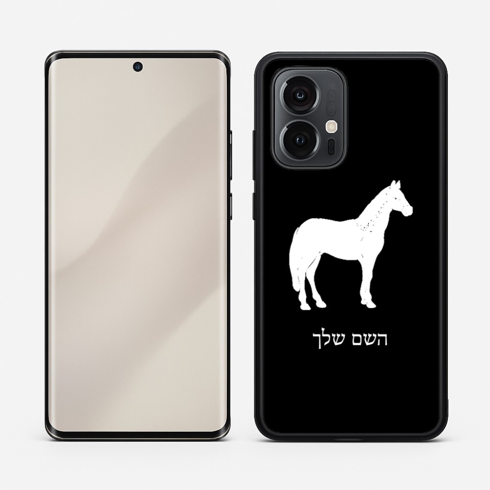 כיסוי בעיצוב אישי עם השם שלך לדגם - Motorola Edge 50 Pro 5G בעיצוב סוס