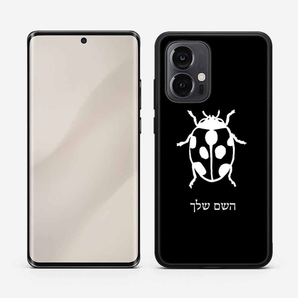 כיסוי בעיצוב אישי עם השם שלך לדגם - Motorola Edge 50 Pro 5G בעיצוב פרת משה רבנו
