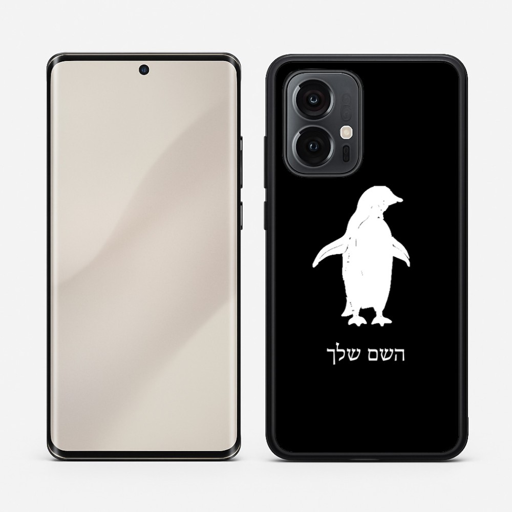 כיסוי בעיצוב אישי עם השם שלך לדגם - Motorola Edge 50 Pro 5G בעיצוב פינגווין