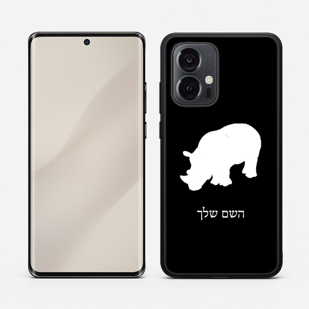 כיסוי בעיצוב אישי עם השם שלך לדגם - Motorola Edge 50 Pro 5G בעיצוב קרנף
