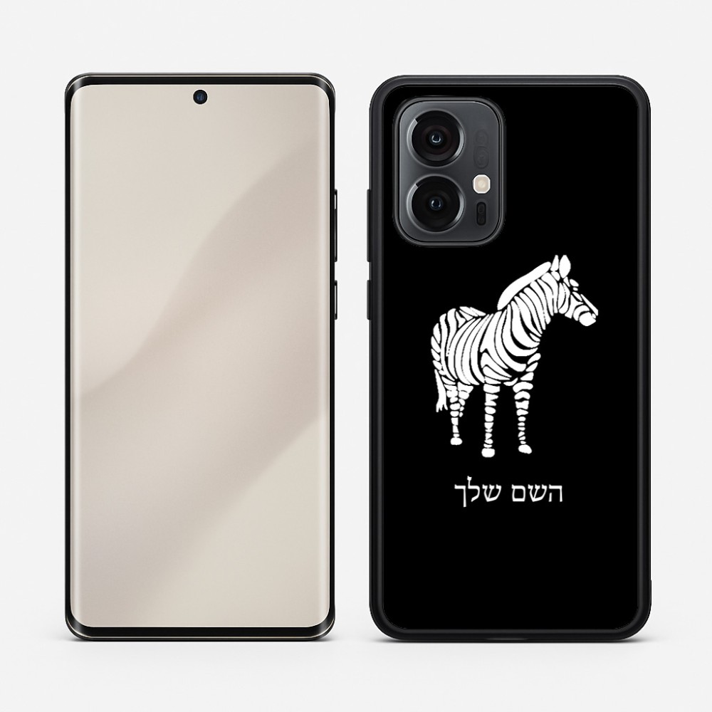 כיסוי בעיצוב אישי עם השם שלך לדגם - Motorola Edge 50 Pro 5G בעיצוב זברה