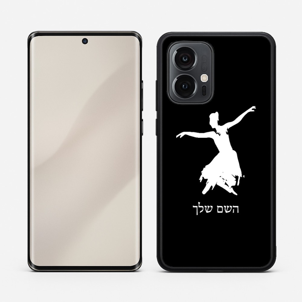 כיסוי בעיצוב אישי עם השם שלך לדגם - Motorola Edge 50 Pro 5G בעיצוב בלרינה