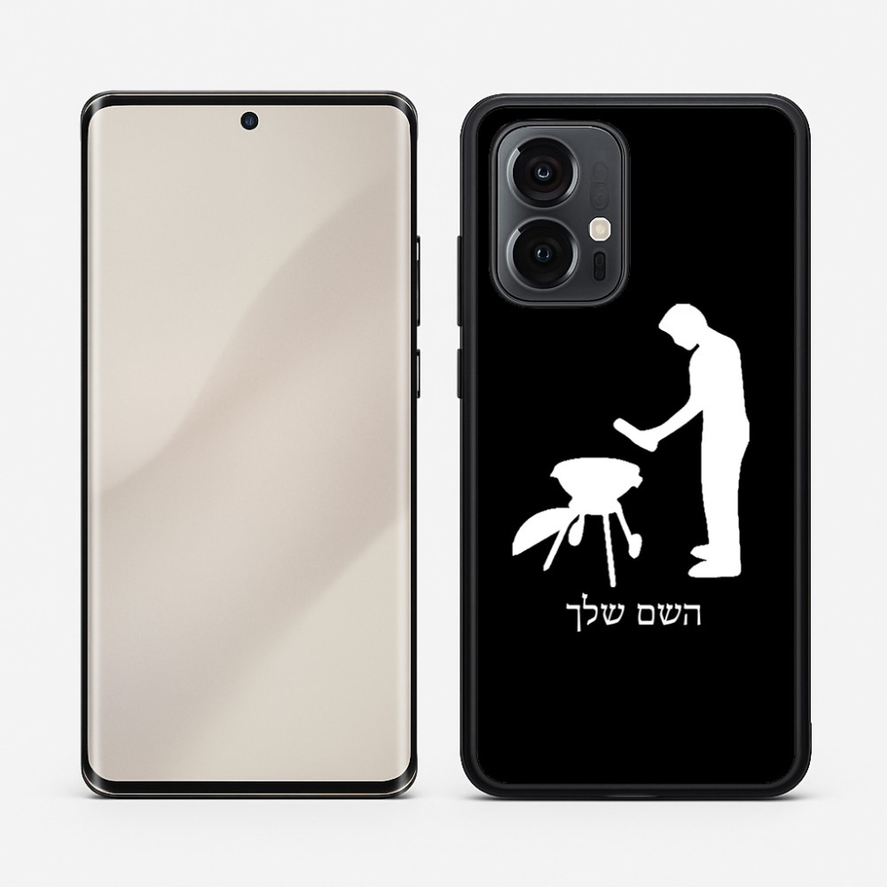 כיסוי בעיצוב אישי עם השם שלך לדגם - Motorola Edge 50 Pro 5G בעיצוב גריל ברביקיו