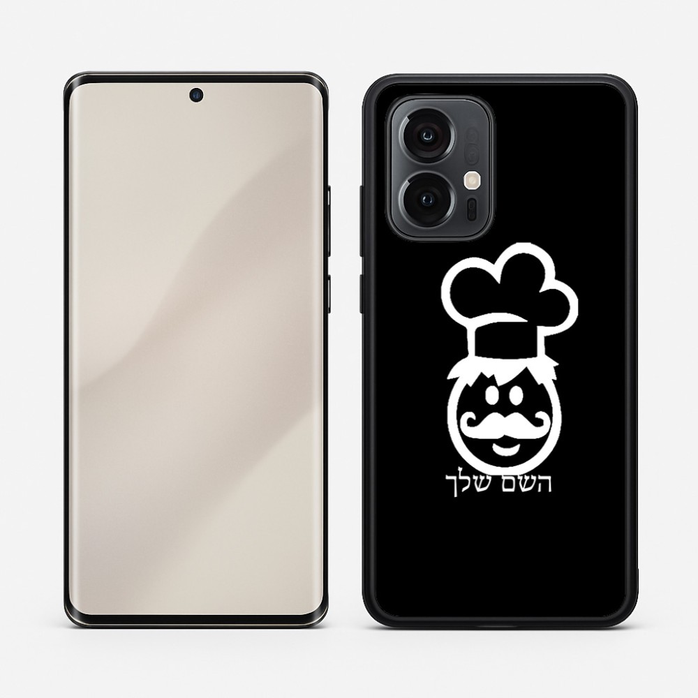כיסוי בעיצוב אישי עם השם שלך לדגם - Motorola Edge 50 Pro 5G בעיצוב שף