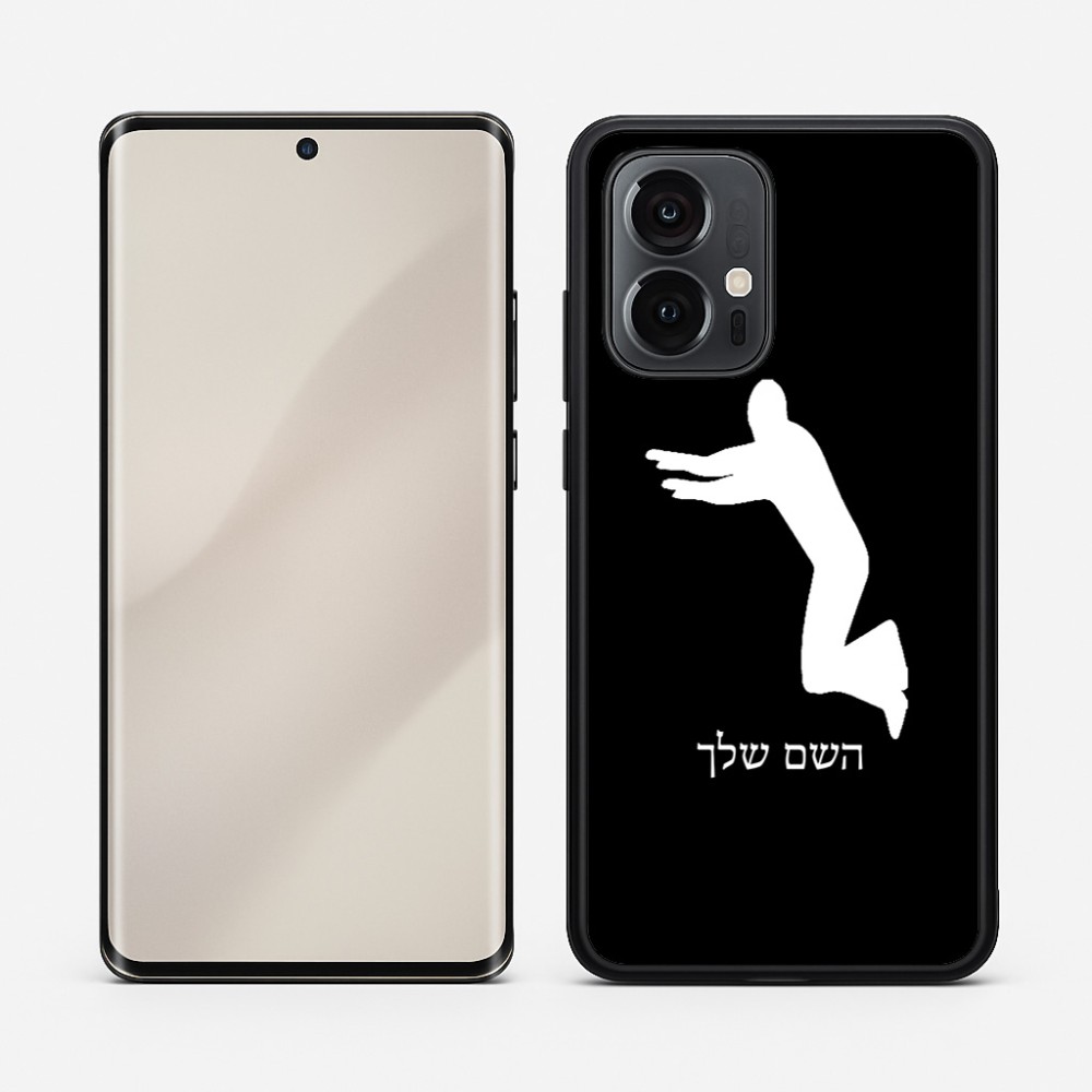 כיסוי בעיצוב אישי עם השם שלך לדגם - Motorola Edge 50 Pro 5G בעיצוב פארקורינג