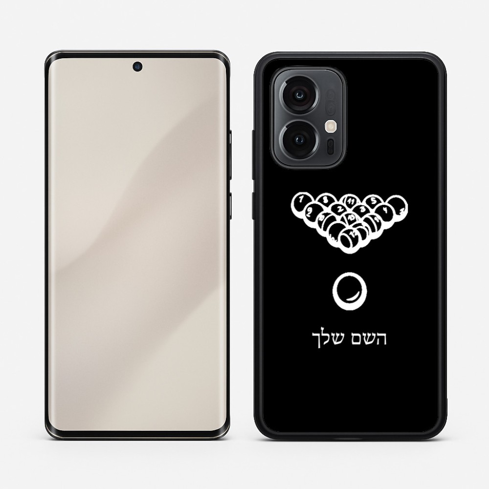 כיסוי בעיצוב אישי עם השם שלך לדגם - Motorola Edge 50 Pro 5G בעיצוב בריכה - ביליארד -
