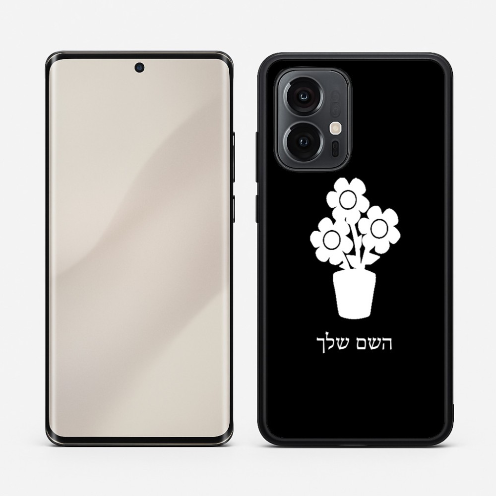 כיסוי בעיצוב אישי עם השם שלך לדגם - Motorola Edge 50 Pro 5G בעיצוב פרח