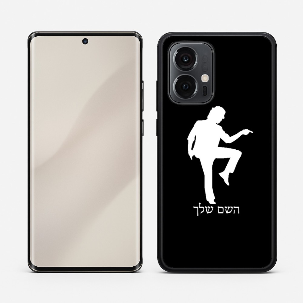 כיסוי בעיצוב אישי עם השם שלך לדגם - Motorola Edge 50 Pro 5G בעיצוב רקדן
