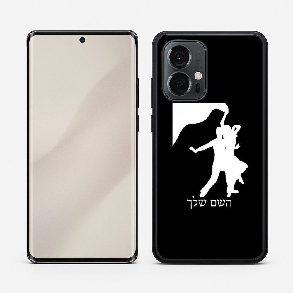כיסוי בעיצוב אישי עם השם שלך לדגם - Motorola Edge 50 Pro 5G בעיצוב אישה רוקדת עם גבר