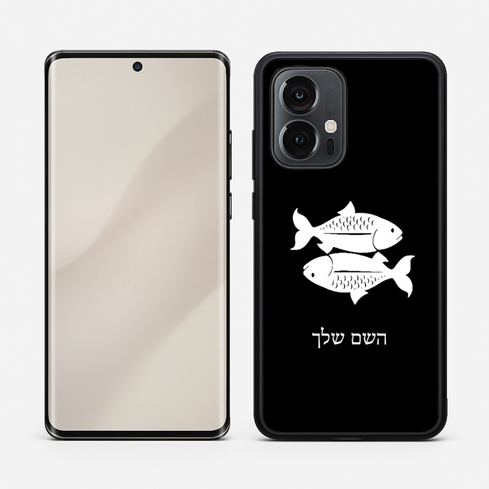 כיסוי בעיצוב אישי עם השם שלך לדגם - Motorola Edge 50 Pro 5G בעיצוב מזלות - דגים