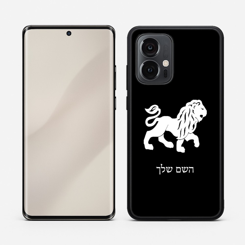כיסוי בעיצוב אישי עם השם שלך לדגם - Motorola Edge 50 Pro 5G בעיצוב מזלות - אריה