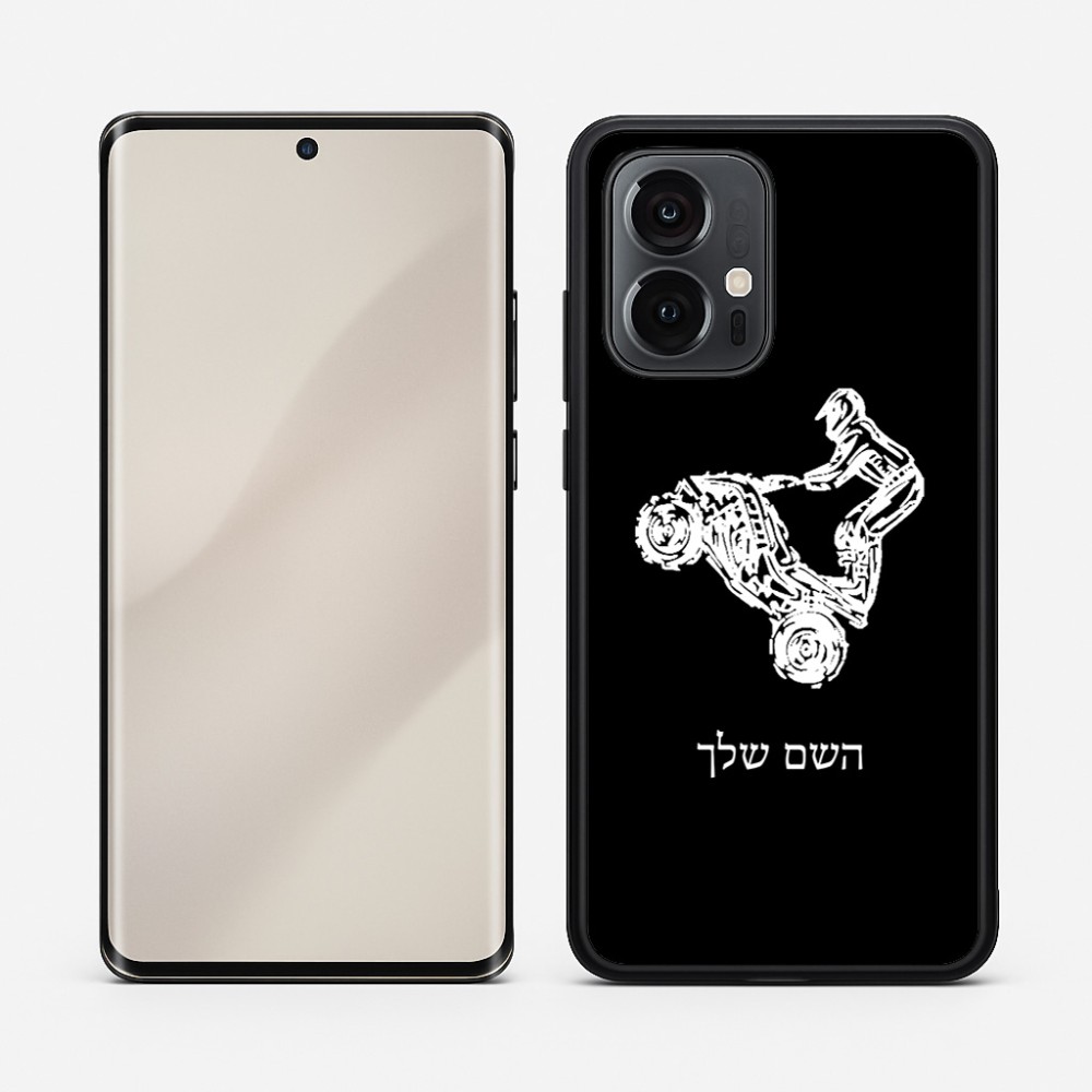 כיסוי בעיצוב אישי עם השם שלך לדגם - Motorola Edge 50 Pro 5G בעיצוב רוכב טרקטורונים