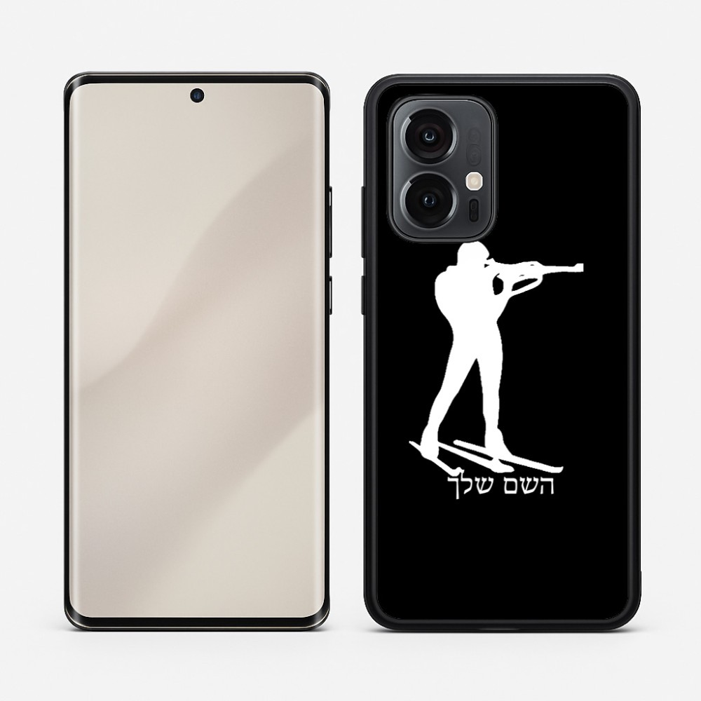 כיסוי בעיצוב אישי עם השם שלך לדגם - Motorola Edge 50 Pro 5G בעיצוב ביאתלון