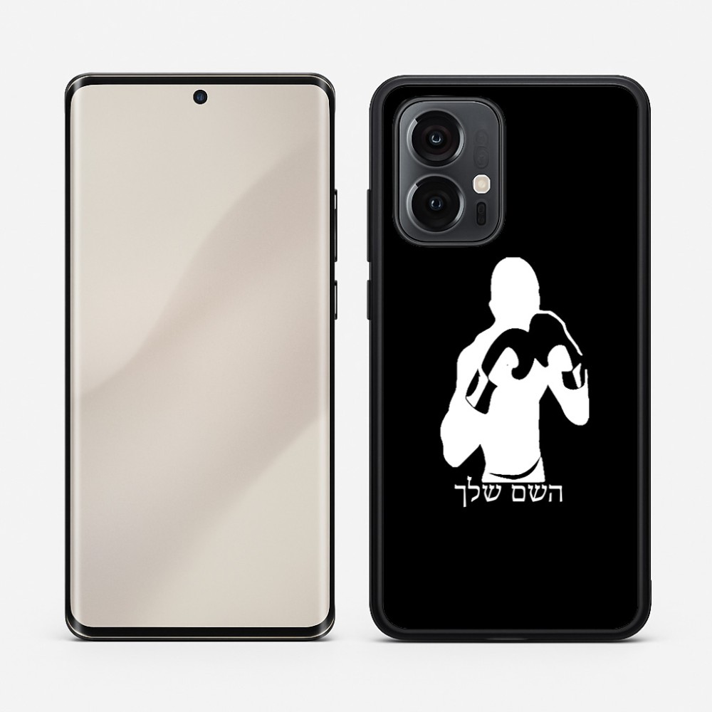 כיסוי בעיצוב אישי עם השם שלך לדגם - Motorola Edge 50 Pro 5G בעיצוב אגרוף