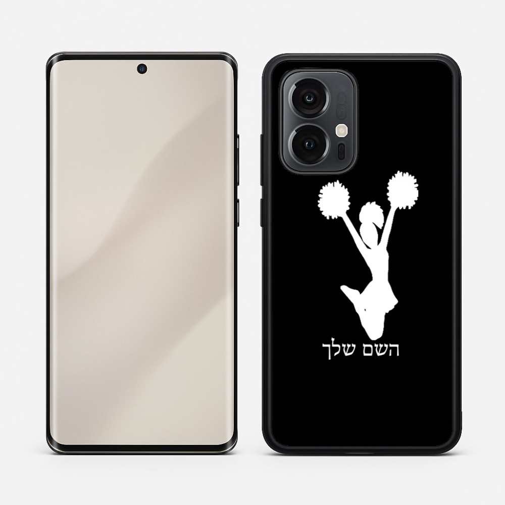 כיסוי בעיצוב אישי עם השם שלך לדגם - Motorola Edge 50 Pro 5G בעיצוב מעודדת