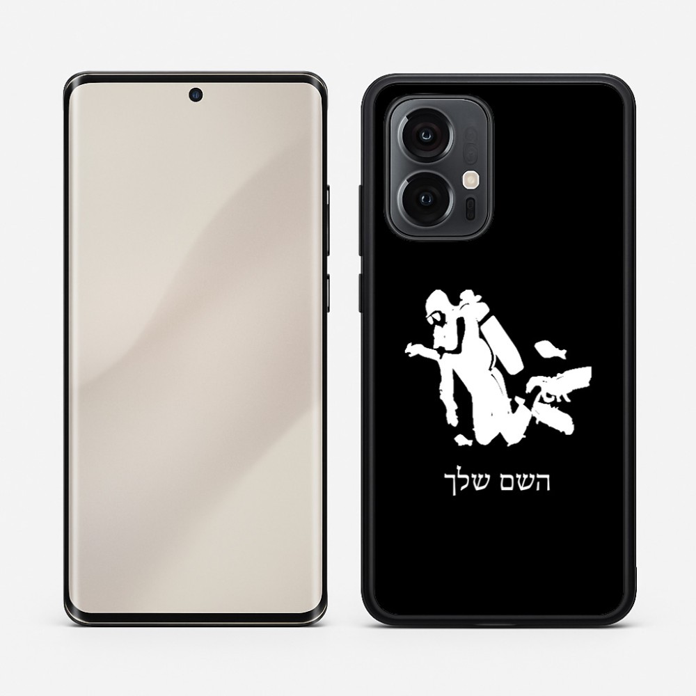 כיסוי בעיצוב אישי עם השם שלך לדגם - Motorola Edge 50 Pro 5G בעיצוב צוללן