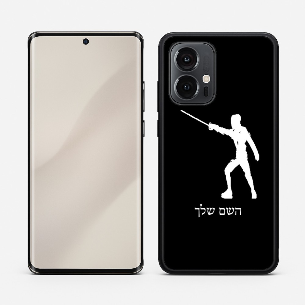 כיסוי בעיצוב אישי עם השם שלך לדגם - Motorola Edge 50 Pro 5G בעיצוב לוחם סייף