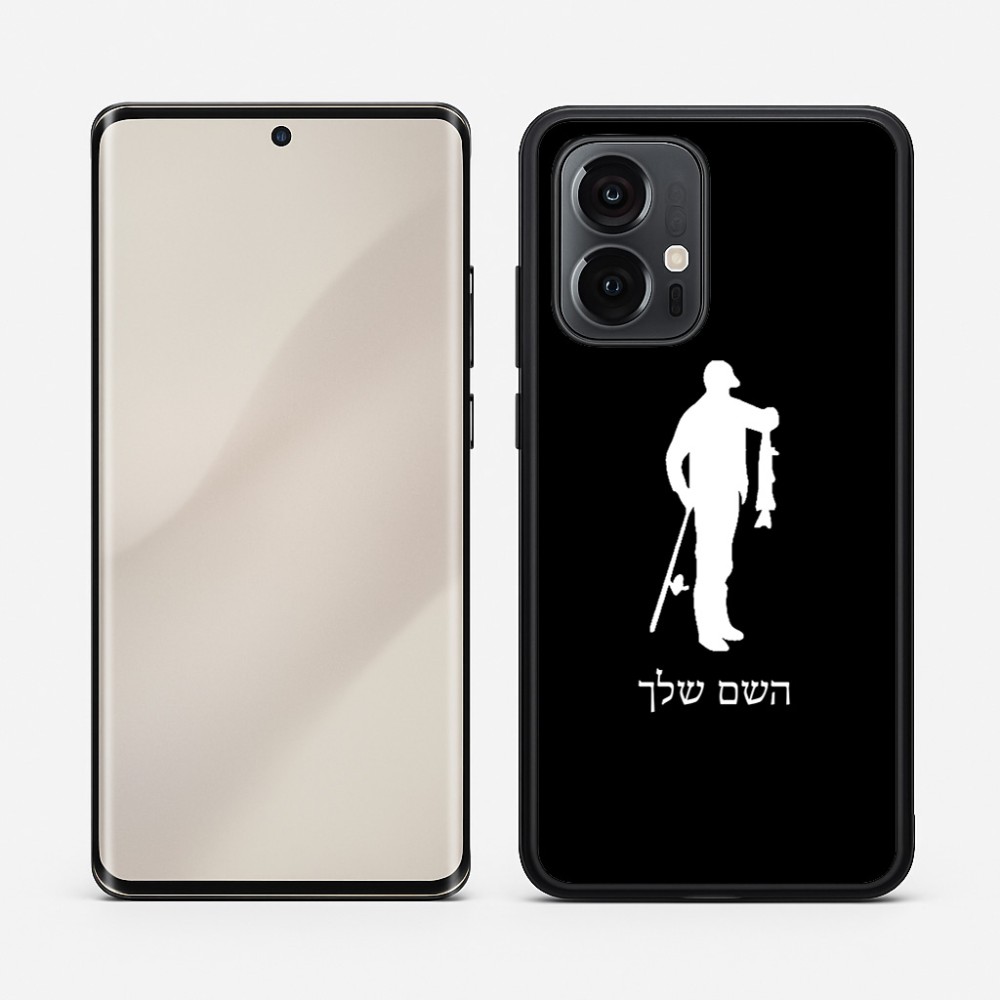 כיסוי בעיצוב אישי עם השם שלך לדגם - Motorola Edge 50 Pro 5G בעיצוב פישמן