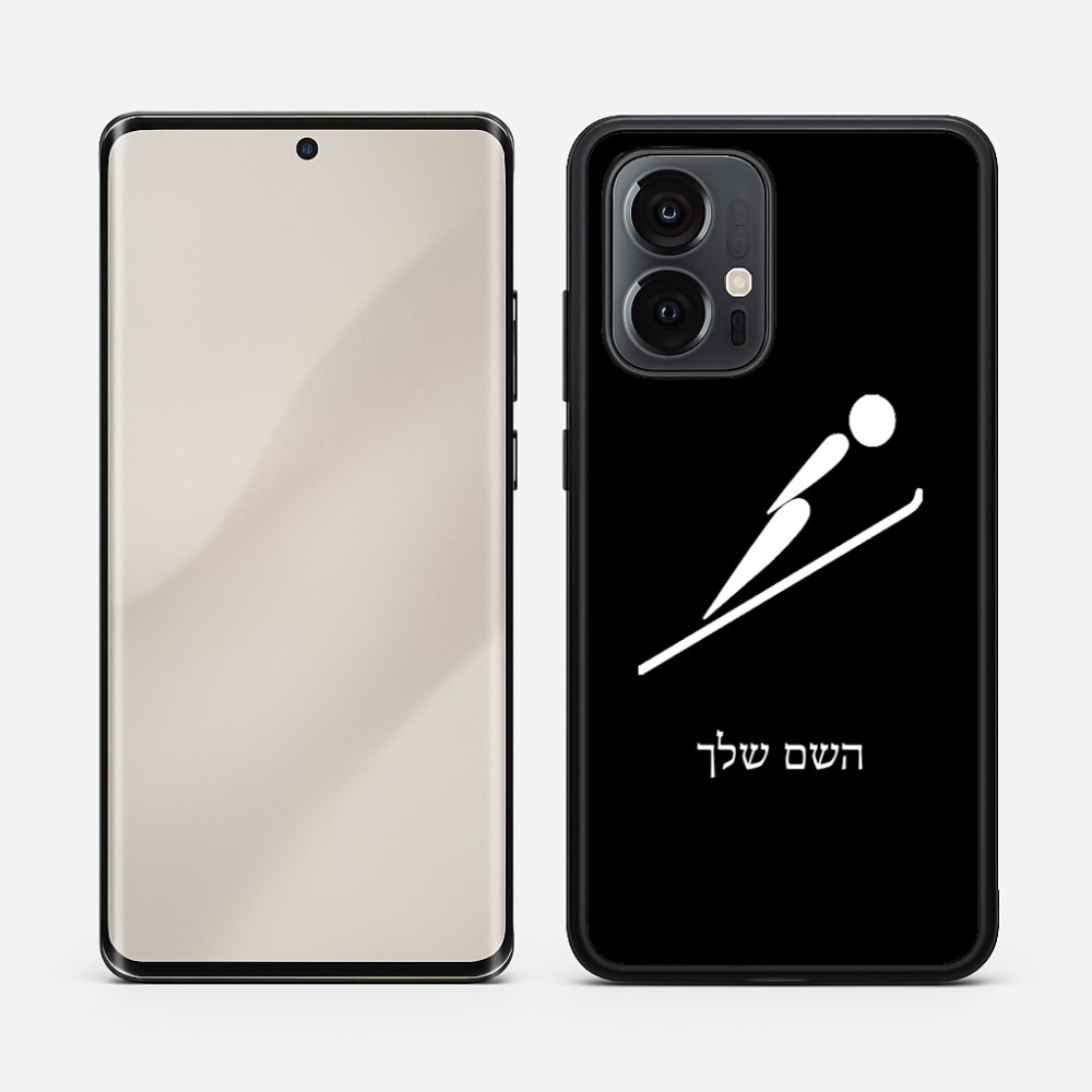 כיסוי בעיצוב אישי עם השם שלך לדגם - Motorola Edge 50 Pro 5G בעיצוב קפיצת סקי אולימפית