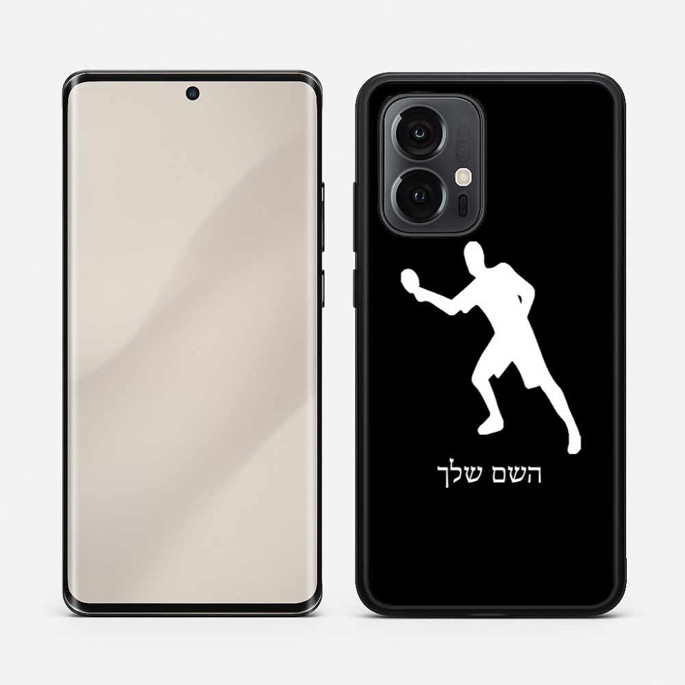 כיסוי בעיצוב אישי עם השם שלך לדגם - Motorola Edge 50 Pro 5G בעיצוב שחקן פינג פונג