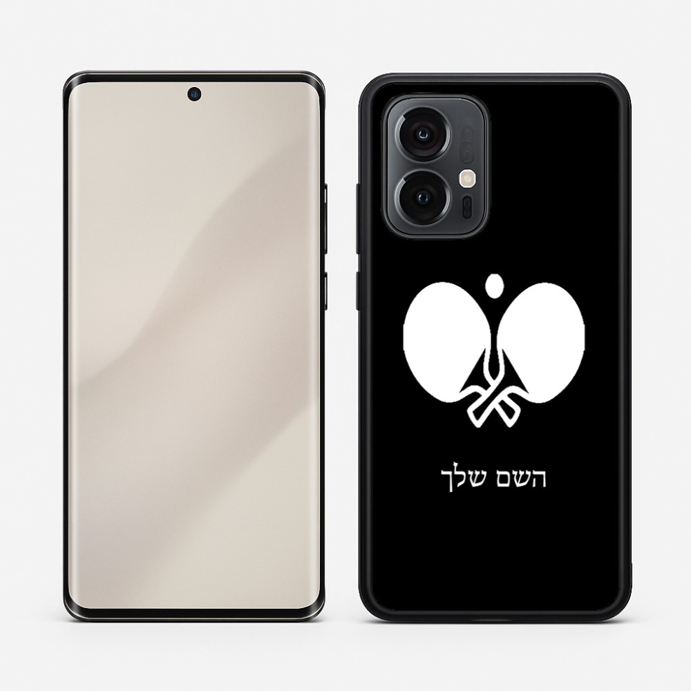 כיסוי בעיצוב אישי עם השם שלך לדגם - Motorola Edge 50 Pro 5G בעיצוב פינג פונג