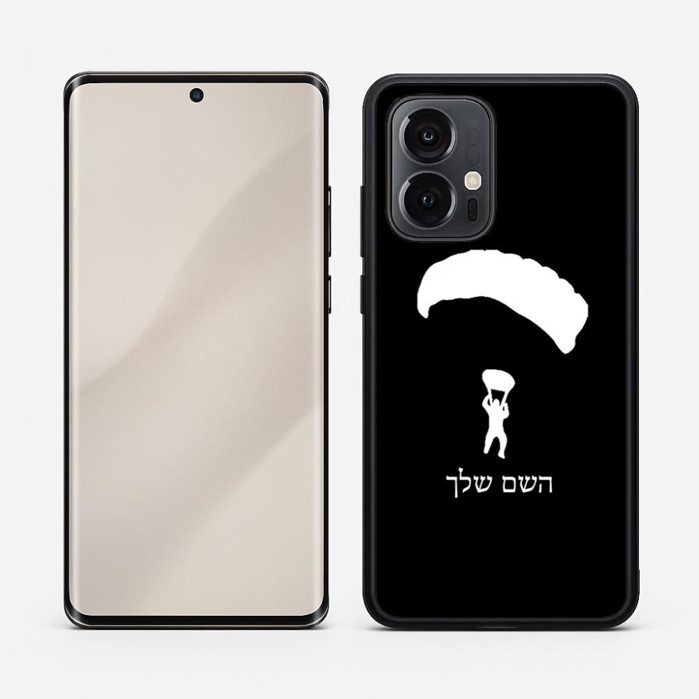 כיסוי בעיצוב אישי עם השם שלך לדגם - Motorola Edge 50 Pro 5G בעיצוב צניחה חופשית
