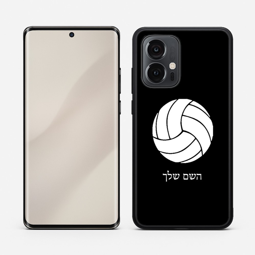 כיסוי בעיצוב אישי עם השם שלך לדגם - Motorola Edge 50 Pro 5G בעיצוב כדור כדורעף