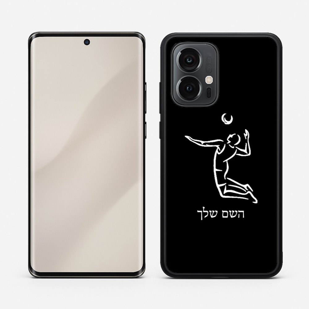 כיסוי בעיצוב אישי עם השם שלך לדגם - Motorola Edge 50 Pro 5G בעיצוב שחקן כדורעף
