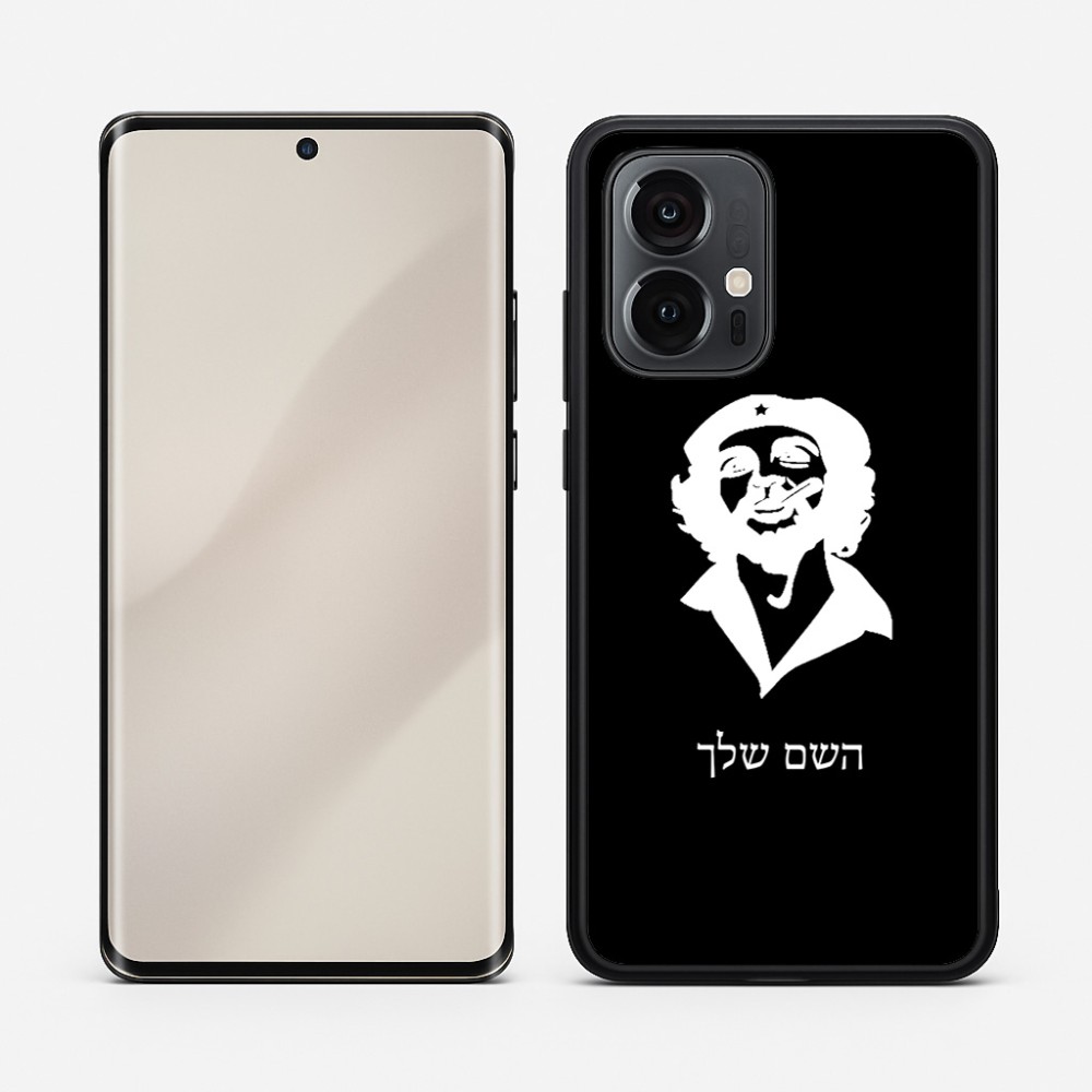 כיסוי בעיצוב אישי עם השם שלך לדגם - Motorola Edge 50 Pro 5G בעיצוב צ'ה גווארה